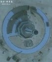 Lighthouse.Subi.Island.(5).06Mar2016.jpg