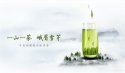 1st-China-International-Tea-Expo.(1).Mt-Emei,Sichuan.jpg