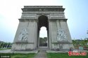 Huaxi-Village,Jiangsu.(1).replica.Arc-de-Triomphe.jpg