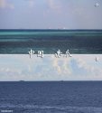 Chigua.赤瓜礁.0.2016-04-25_(1).island-view.jpg