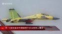 J-16 + new targeting pod + TL-500 - 22.3.16.jpg