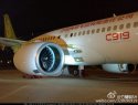 COMAC C919 - first prototype 11.11.15 - 2.jpg