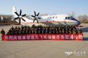 Y-9 for Army Aviation hand-over - 23.12.16 - 1.jpg