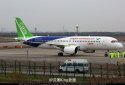 COMAC C919 - first low-speed taxi test 28.12.16 - 1.jpg