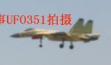 J-15 prototype - clear 2 small.jpg