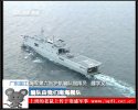 071 C mit Heli und Hovercraft - Dock offen.jpg