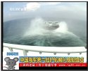 071 C Hovercraft 2010-06-28.jpg
