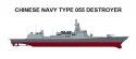 CH Type 055 - Copie.jpg