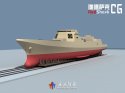 PLN Type 055 DDG - 20170328 - 1 CG.jpg