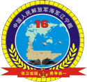 PLN - Badge_of_PLANS_Liaoning_16.png