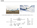 AG-300 civil light aircraft.png