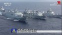 PLAN warships conduct underway replenishment - 2.jpg