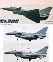 J-10C TVC-testbed.jpg