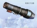 J20-Engine.jpg