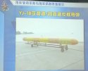 YJ-18_submarine_launched_antiship_missile_1.jpg
