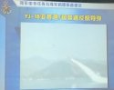 YJ-18_submarine_launched_antiship_missile_2.jpg
