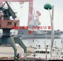 PLN Type 002 carrier - 20180512 - 1.jpg