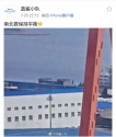 PLN Type 003 carrier - 20180725 - maybe first at Dalian - 1.png