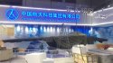 Zhuhai 2018 - UCAV - 2.jpg
