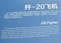 J-20A official role part.jpg