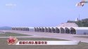 J-15 base - Aug 15.jpg