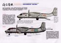 KJ-600 artist impression - 2.jpg