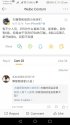 Screenshot_20190628_015231_com.sina.weibo.jpg
