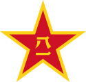 China_Emblem_PLA.svg.png
