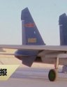 J-11B 61025 - 1. Brigade + J-11BG 61222 - 1 part.jpg