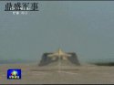 J-15 on ski-jump ramp.jpg