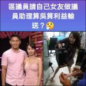 FB_IMG_1584006105497.jpg