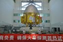 China Mars mission - 20200424.jpg