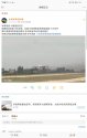 Screenshot_20200617_194554_com.sina.weibo.jpg