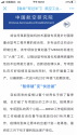 QQ图片20200630082333.png