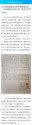 WeChat Image_20200806152925.jpg