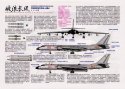 H-6 profiles 3 - H-6K + N.jpg