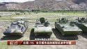 《国防科工》20200703高原砺剑.mp4_20200704_005128506.jpg