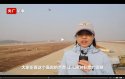 J-15T from video - 2.jpg