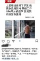 FB_IMG_1606670093796.jpg