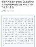 微信图片_20210109000752.jpg