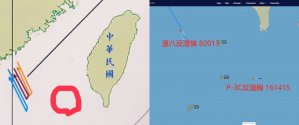 Flight paths of PLA aircraft actually closer to Taiwan Island than being announced 20210124 - ...jpg