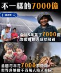 FB_IMG_1613211590470.jpg