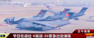 Y-20A 6x 20x4x - 13. Division.jpg