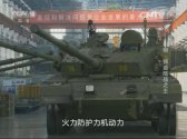 Type 99A MBT without Armour.jpg