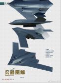 H-20 concept with folding tails.png