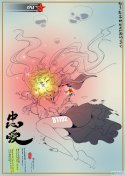 800px-Xiaoxie歼八.jpg