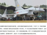 j-10C cắt giảm số lượng.jpg