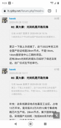 Screenshot_20210505-212302.png