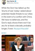 Aust-China war.jpg