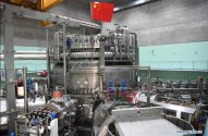Tokamak EAST Hefei 01.jpg
